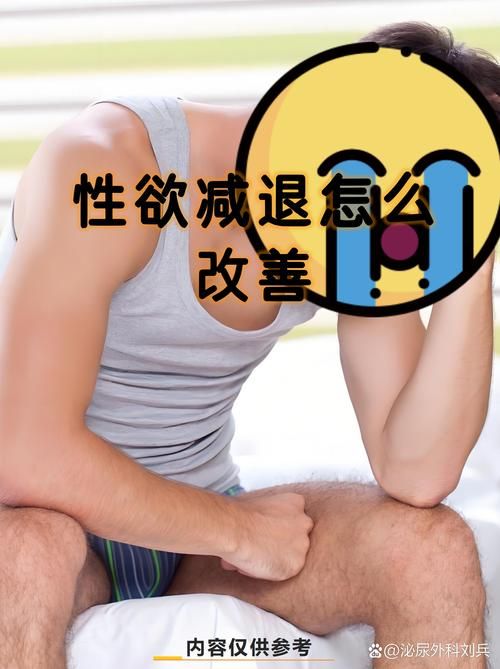 性慾旺盛的中年女人如何改善心理:性慾旺盛的中年女人如何改善心理重磅揭秘V.83.97.75.17