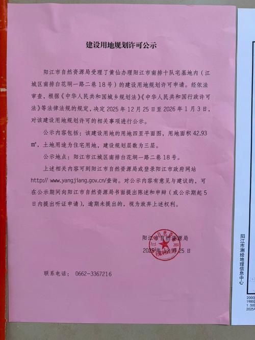 建阳区静默标准最新公布/建阳专区