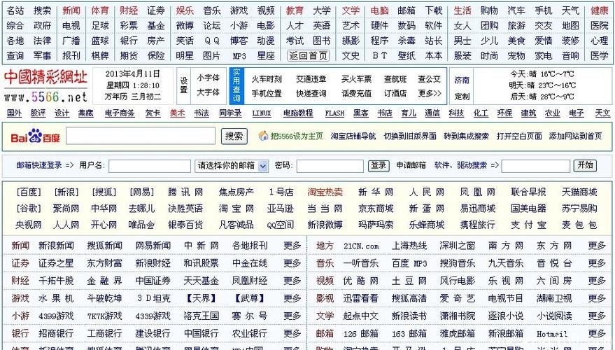 十次啦色导航最新-一分钟带你秒懂十次啦色导航V.30.32.36.39
