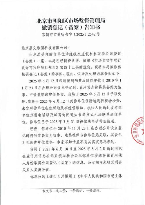 秦皇岛新增本土确诊21例,均在安徽省合肥市庐阳区/秦皇岛有几例新型肺炎