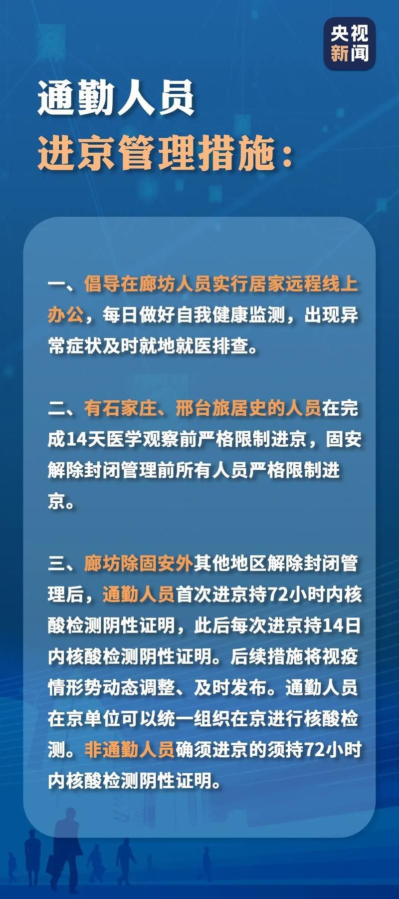 【31省市新增核酸阳性23例均在安徽马鞍山_安徽马鞍山新冠】