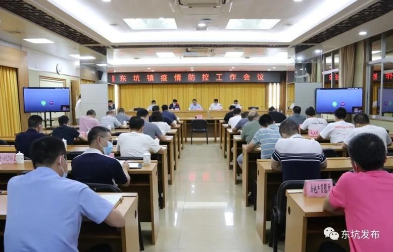 警方通报东坑镇疫情最新情况:东坑最新新闻