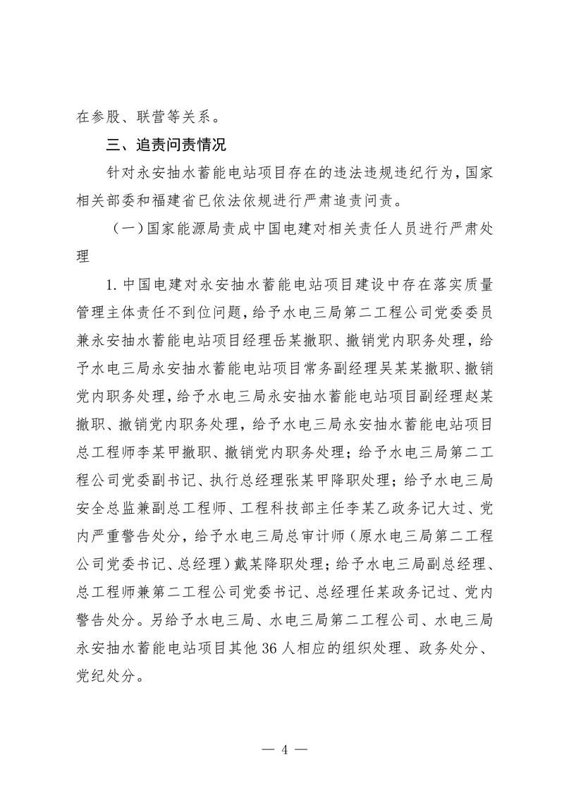 【湖南省永州市冷水滩区封城标准最新公布,最新永州市冷水滩新闻】