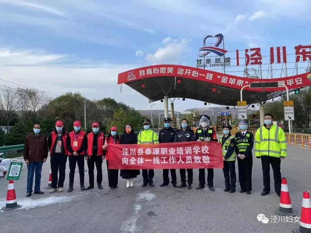 预计近3天甘肃平凉泾川县二次疫情结束(甘肃省平凉市泾川县疫情)