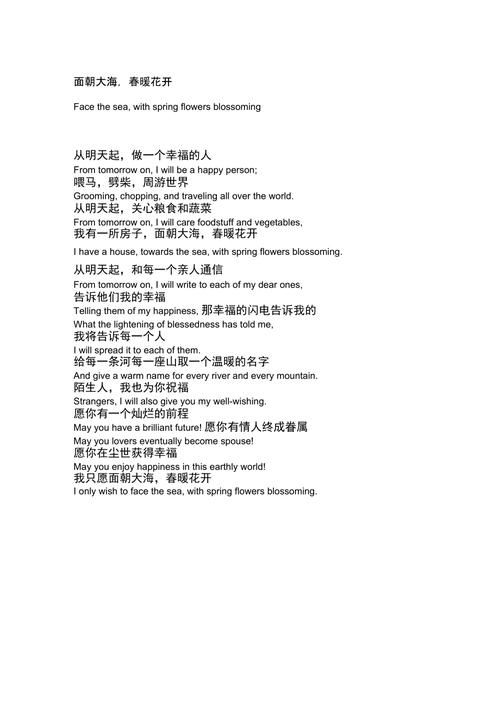 春暖花开欧美区最新版:春暖花开欧美区工具(运营)最新自助详细V.99.30.33.58