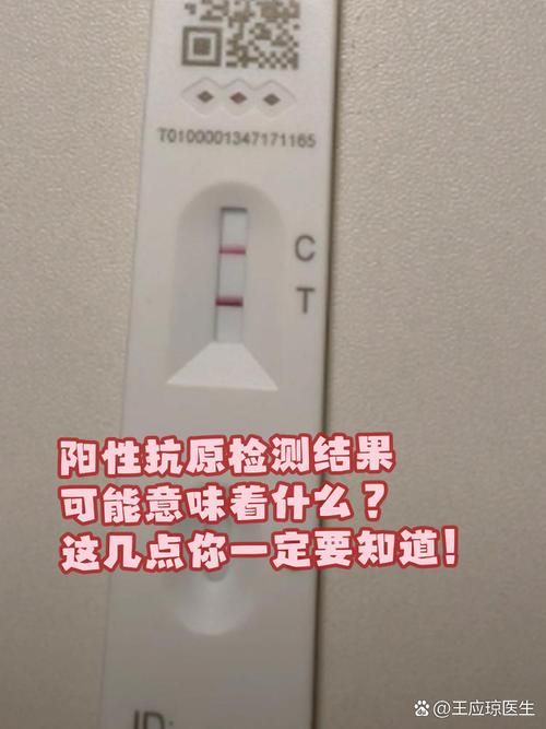 【康定市12月17日新增23例核酸阳性,康定发现一例】