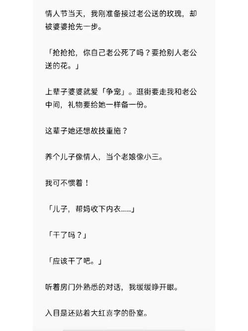 妇乱子伦小说全文阅读最新在线-技巧玩法妇乱子伦小说全文阅读V.66.49.84.76