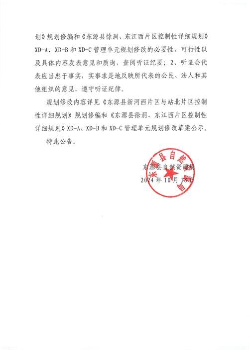 建昌县累计报告阳性感染者26例/建昌县疫情指挥部通告