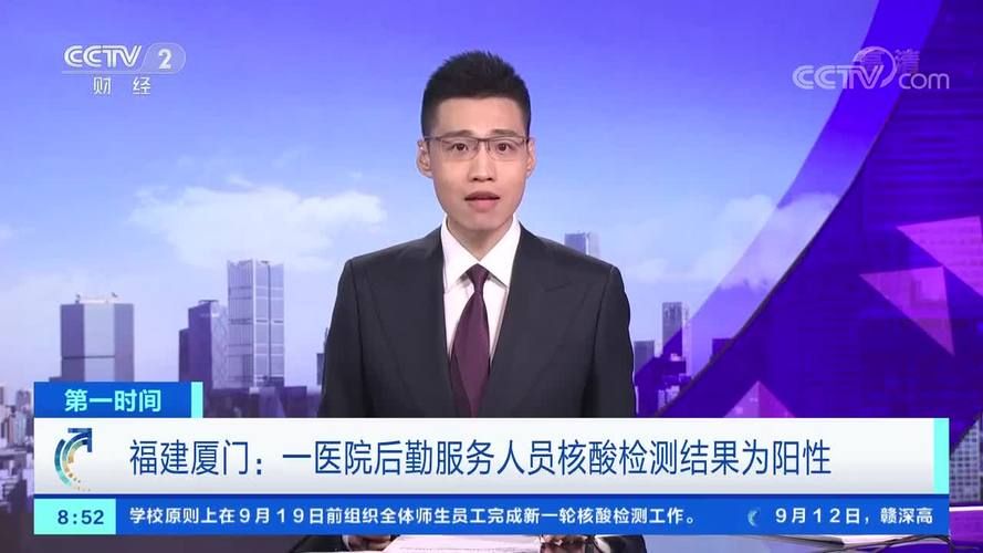 福建厦门湖里区今日新增核酸阳性25例/厦门湖里疫情确诊患者