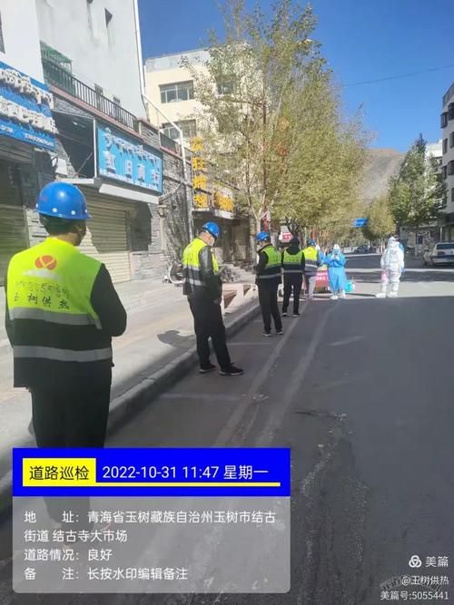玉树市今冬重症活动轨迹/玉树最近新闻