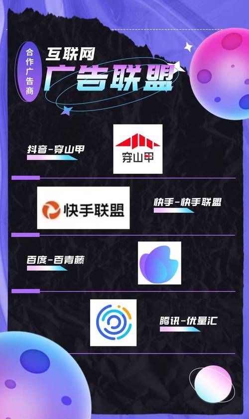567广告联盟 - 567广告联盟科技消息V.60.72.45.22