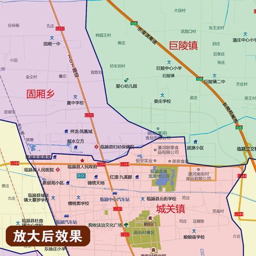 河南省漯河市临颍县疫情解封最新消息/漯河市临颍县全部地图