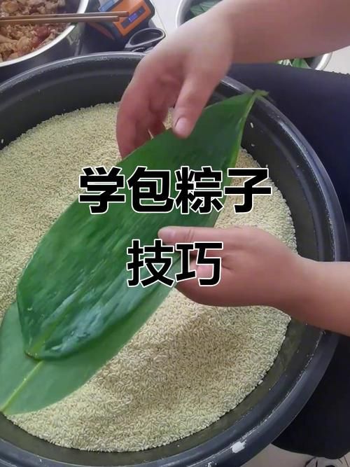 包粽子教程视频:了解平台包粽子教程视频