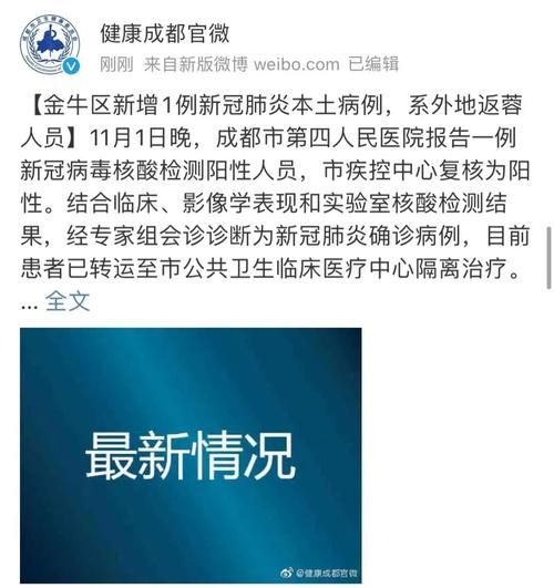 贾汪区最新病例通报：寻找同轨迹人员:贾汪区新冠肺炎疫情防控应急指挥部通告第7号