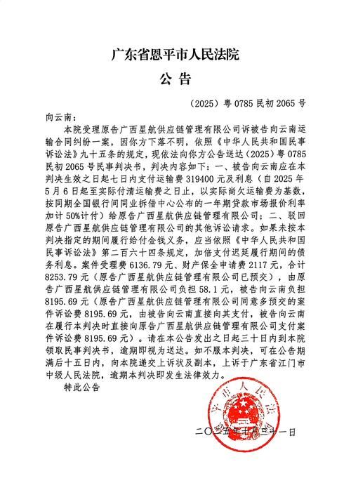 通江县最新通告：所有人员管控区_通江县疫情防控公告