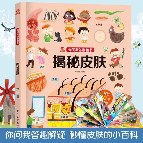宝宝我们去阳台做一次试看 - 秒懂百科宝宝我们去阳台做一次试看