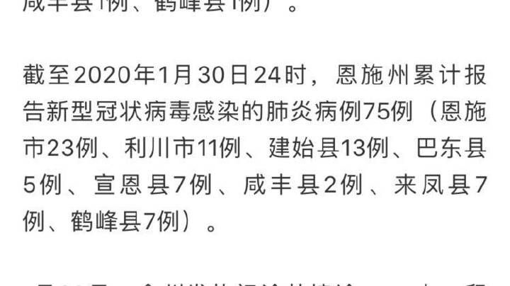 【临邑县最新疫情通报:寻找同轨迹人员,临邑县有新型冠状病毒者吗】