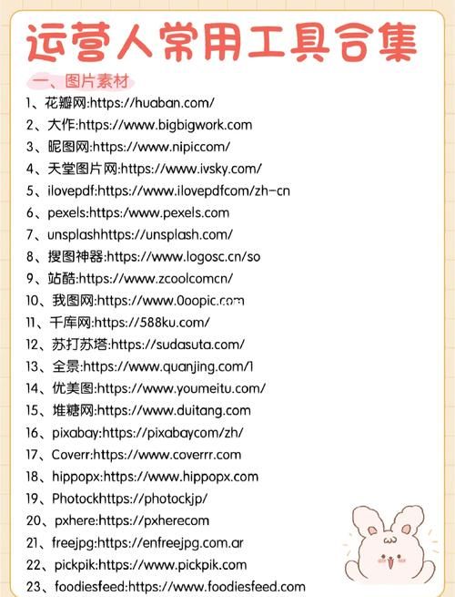 免费色网址:小助手必备教程免费色网址