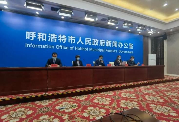 内蒙古自治区呼和浩特新城区管控区区无症状感染者详情/呼和浩特新城区确诊病例