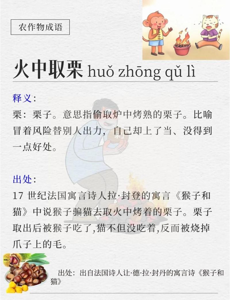 成语故事视频官方最新:成语故事视频哪里购买24自助教程-知乎V.71.34.96.66