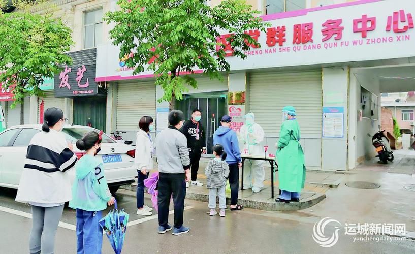 山西运城夏县首例核酸阳性来源公布/运城夏县疫情