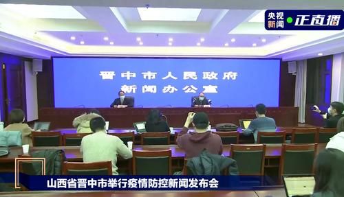 【专家:山西省晋中市榆次区每年或现多个感染高峰,山西晋中市榆次区高村疫情】