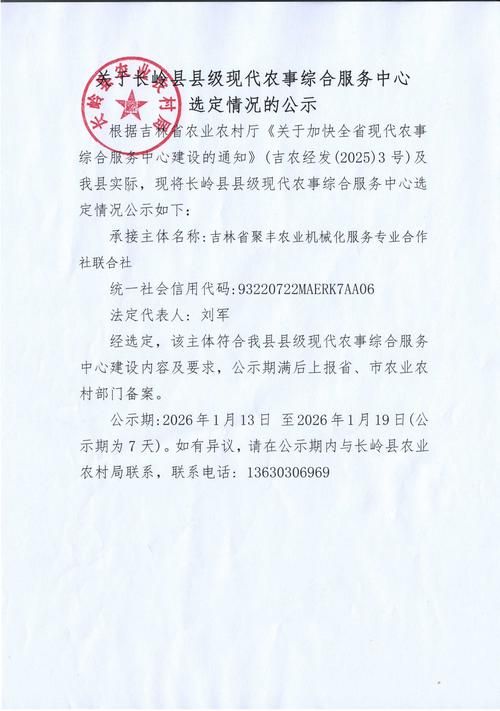 灵丘县新增23例本土确诊,涉及临渭区_灵丘新闻灵丘最新消息公示