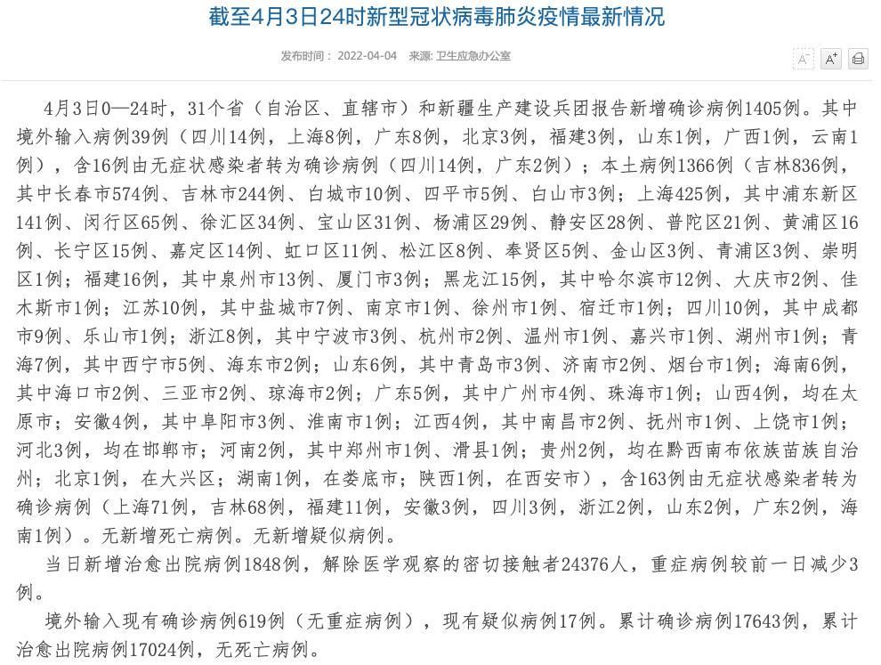 警方通报东莞生态园疫情最新情况_东莞生态园最新规划