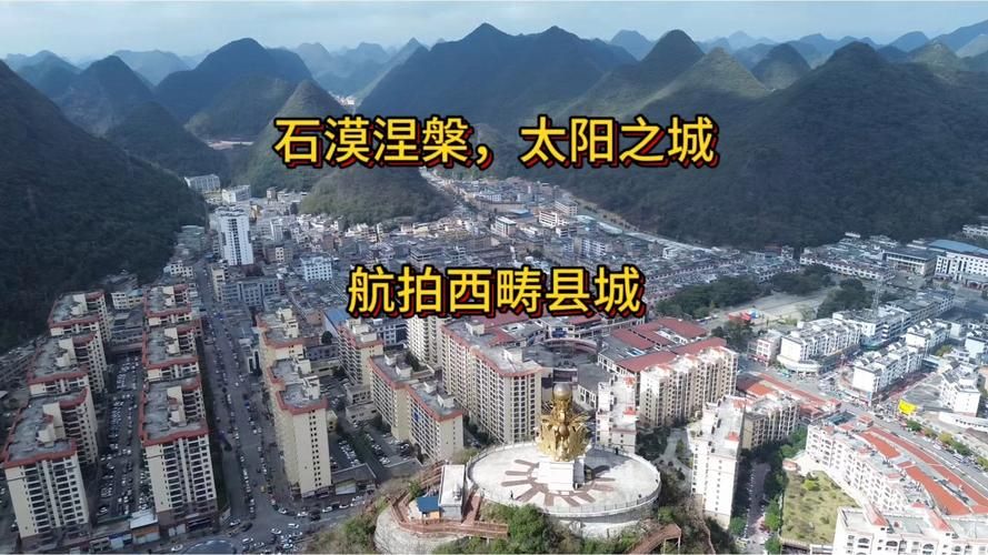 西畴县什么时候可以足不出户/西畴发展
