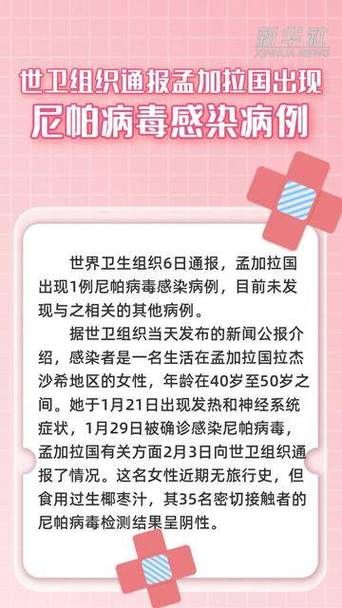 全国新增8例均为境外输入(全国新增8例均为境外输入感染者)