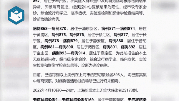 全球新增10例确诊其中本土4例(全球新增10例确诊其中本土4例病例)