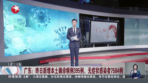 8地新增8例无症状感染者涉23省:31省区市新增本土无症状感染者2例