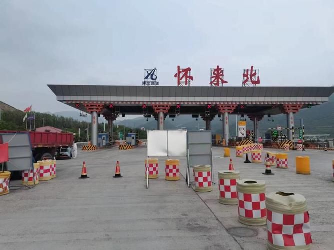 【河北张家口怀来县最新通告：所有人员静默,张家囗怀来县】