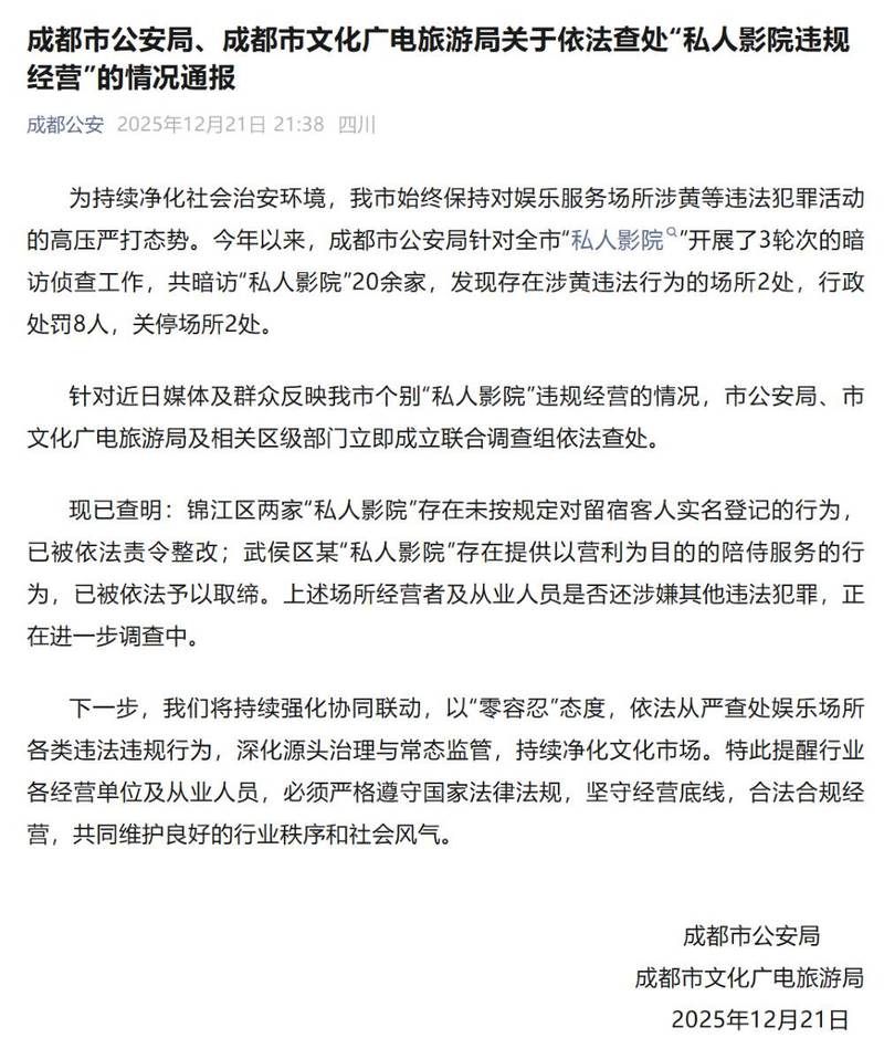 四川内江东兴区通报25例本土确诊详情/内江东兴区最新新闻
