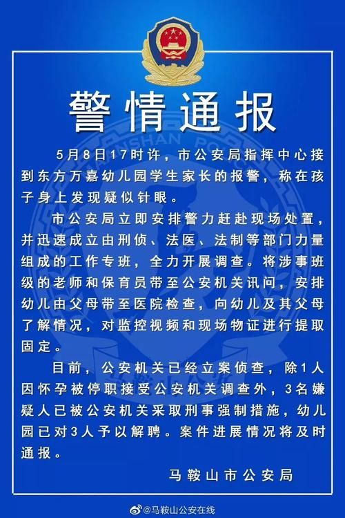 警方通报红谷滩区疫情最新情况:江西红谷滩区情