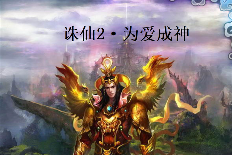为爱成神 - 为爱成神实测科普：V.66.93.12.93