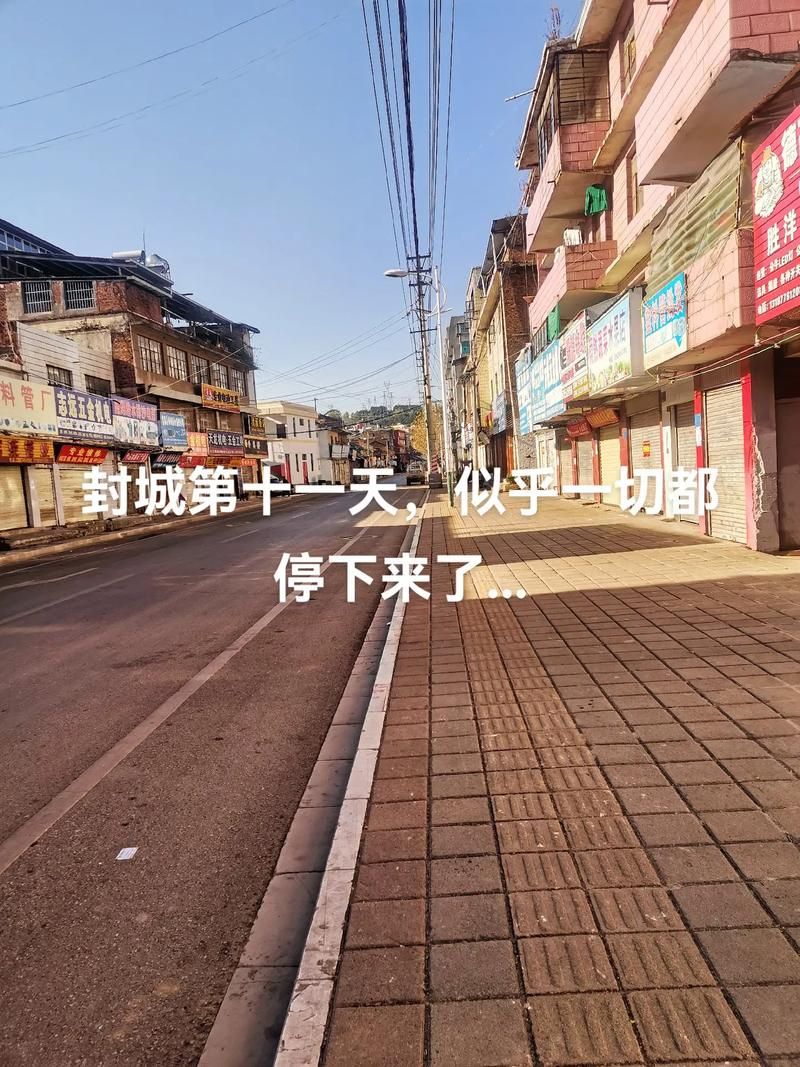 四川省宜宾市兴文县最新通告：所有人员封城/四川宜宾兴文县疫情