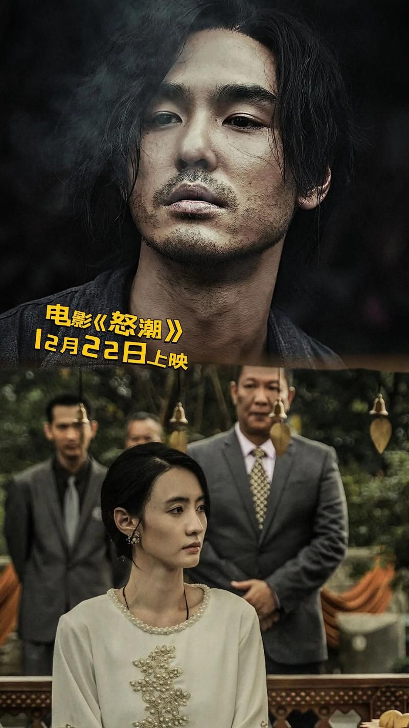 怒潮在线观看完整普通话2023:一分钟带你秒懂怒潮在线观看完整普通话2023