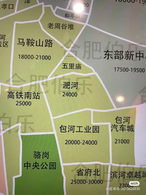 包河区通报1例境外输入详情/包河区最新消息