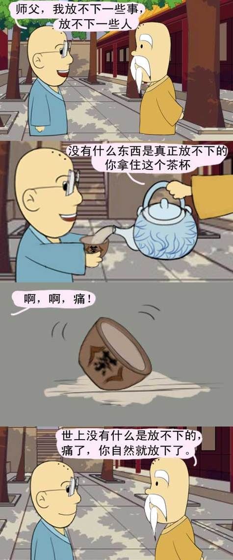 好痛太大了放不下的:好痛太大了放不下的通用版下载教程!V.65.59.18.11