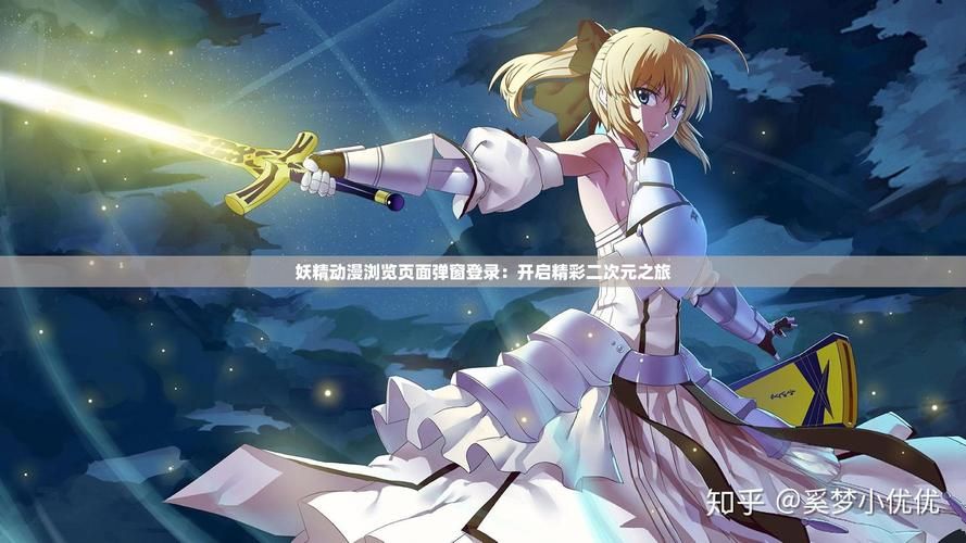 妖精漫画免费登录页面看漫画免费：妖精漫画免费登录页面看漫画免费(曝光运营必备猫腻)V.39.33.42.83