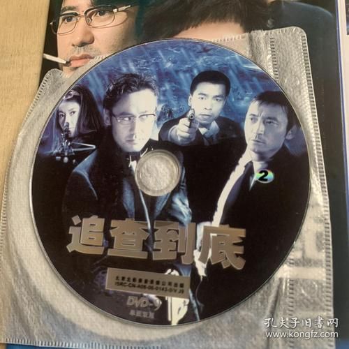 追查到底电视剧:[教程经验]追查到底电视剧