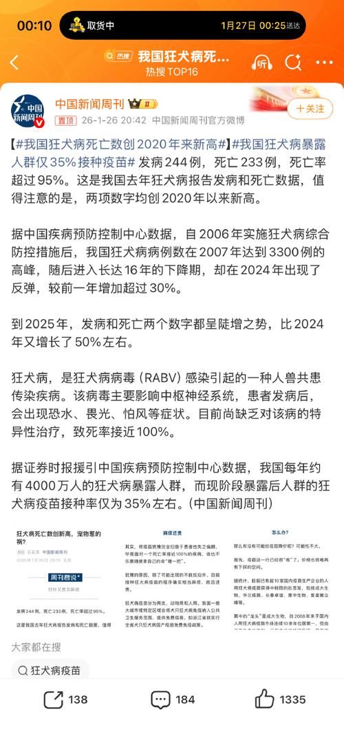 多地新增10例死亡病例涉19省市(新增死亡病例2例)